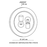 Потолочный светильник Sonex Duna 153/K хром Image 3