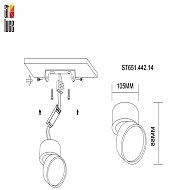 Светодиодный спот ST Luce ST651.442.14 Image 3