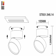 Трековый светодиодный светильник ST Luce ST651.546.14 Image 3