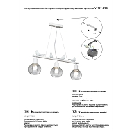 Подвесная люстра Vitaluce V1797-0/3S Image 2