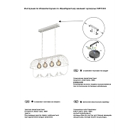 Подвесная люстра Vitaluce V2915-0/4 Image 2