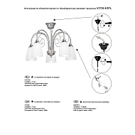 Потолочная люстра Vitaluce V3736-9/5PL Image 2