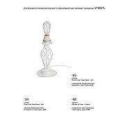 Настольная лампа Vitaluce V1569/1L Image 2