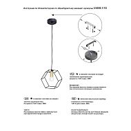 Подвесной светильник Vitaluce V4956-1/1S Image 3