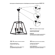 Подвесная люстра Vitaluce V4237-1/4 Image 3