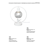 Настольная лампа Vitaluce V1797-0/1L Image 2