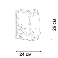 Настенный светильник Vitaluce V5351-1/2A Image 1