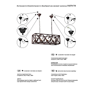 Подвесная люстра Vitaluce V4276-7/8 Image 2