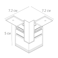 Коннектор L-образный Arte Lamp Linea-Accessories A480633 Image 1