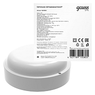 Настенно-потолочный светодиодный светильник Gauss Lite 126418312 Image 3