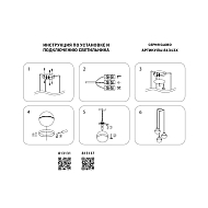 Подвесная люстра Lightstar Globo 813131 Image 1