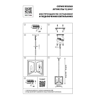 Подвесная люстра Osgona Regolo 713447 Image 3