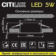 Встраиваемый светодиодный светильник Citilux Акви CLD008010 Image 1