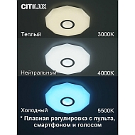 Потолочный светодиодный светильник Citilux Диамант Смарт RGB CL713A30G Image 2