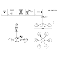 Потолочная люстра Evoluce Vario SLE155802-06 Image 2