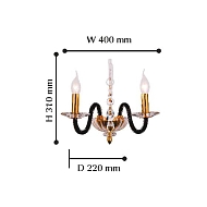 Бра Favourite Crocus 2023-2W Image 1