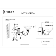 Бра Freya Herbert FR2012-WL-01-BZ Image 2