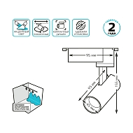 Трековый светодиодный светильник Gauss Track Light Led TR075 Image 1