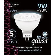 Лампа светодиодная Gauss GU5.3 9W 4100K матовая 101505209 Image 1