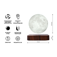 Настольная лампа Gauss 3D Луна LV001 Image 1