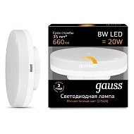 Лампа светодиодная диммируемая Gauss GX53 8W 3000K матовая 108408108-D - купить онлайн в интернет-магазине Люстра-Тут (Санкт-Петербург) недорого