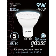 Лампа светодиодная Gauss GU10 9W 4100K матовая 101506209 Image 1