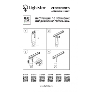 Трековый светодиодный светильник Lightstar Fuoco Led 215436 Image 2