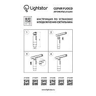 Трековый светодиодный светильник Lightstar Fuoco Led 215236 Image 2