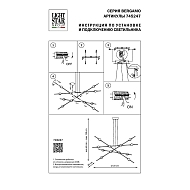 Подвесная светодиодная люстра Lightstar Bergamo 745247 Image 3