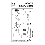 Подвесной светильник Lightstar Omega 727213 Image 3