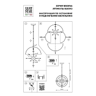 Подвесной светильник Lightstar Modena 816043 Image 3