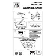 Потолочная люстра Lightstar Siena 720402 Image 3