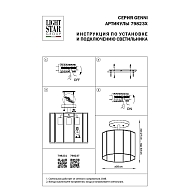 Потолочная люстра Lightstar Genni 798231 Image 3