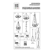 Подвесной светильник Lightstar Modena 816047 Image 2