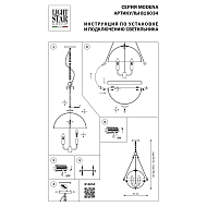 Подвесной светильник Lightstar Modena 816034 Image 3