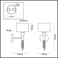 Бра Lumion Santiago 4515/1W Image 3