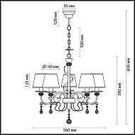 Подвесная люстра Lumion Freri 3404/5 Image 3