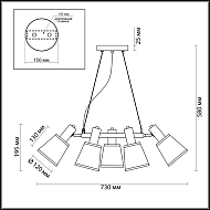 Подвесная люстра Lumion Marcus 3638/5 Image 3