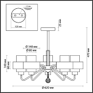 Потолочная люстра Lumion Drew 3705/5C Image 3