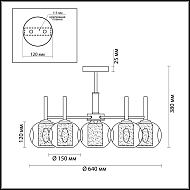 Потолочная люстра Lumion Hazel 4432/5C Image 3