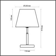 Настольная лампа Lumion Placida 2998/1T Image 2
