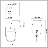 Бра Lumion Dakota 3702/1W Image 3