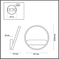 Настенный светильник Lumion Ledio 5251/10WL Image 1