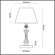 Настольная лампа Lumion Kimberly 4408/1T Image 3