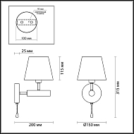 Бра Lumion Robin 3703/1W Image 3