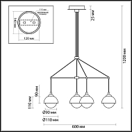 Подвесная люстра Lumion Dondoo 3597/6 Image 1