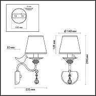 Бра Lumion Freri 3404/1W Image 2