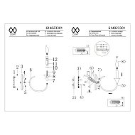 Бра MW-Light Консуэлло 614023301 Image 3