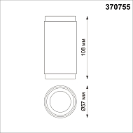 Потолочный светильник Novotech Mais 370755 Image 2