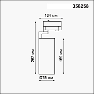 Трековый светодиодный светильник Novotech Helix 358258 Image 1